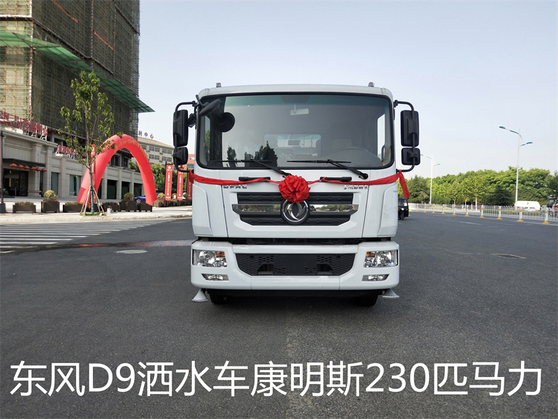東風(fēng)D9灑水車 東風(fēng)D9灑水車