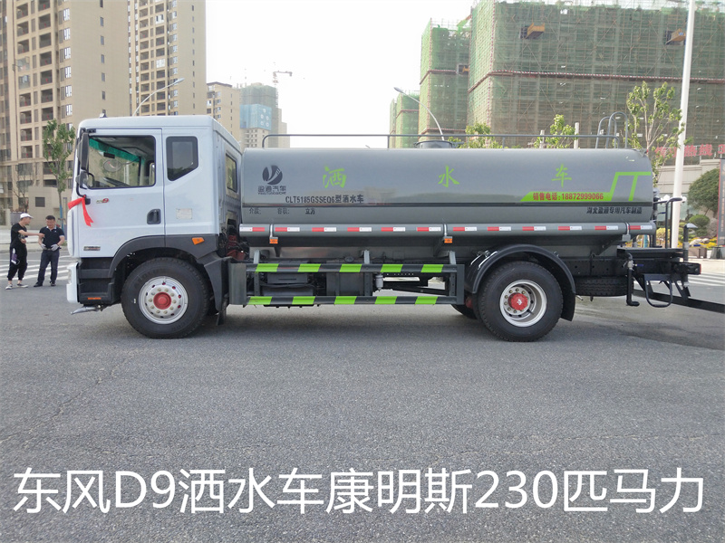 東風(fēng)D9灑水車 東風(fēng)D9灑水車