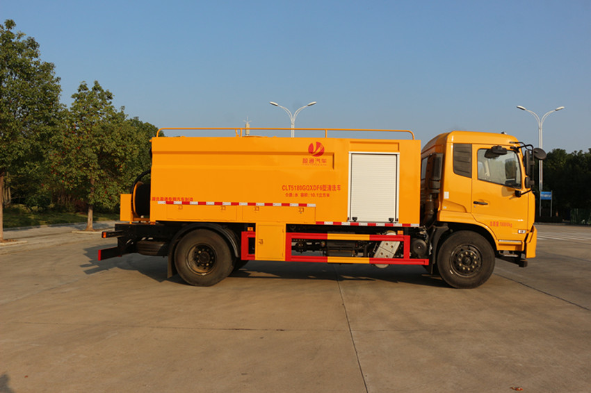 東風天錦12方清洗吸污車 東風天錦12方清洗吸污車