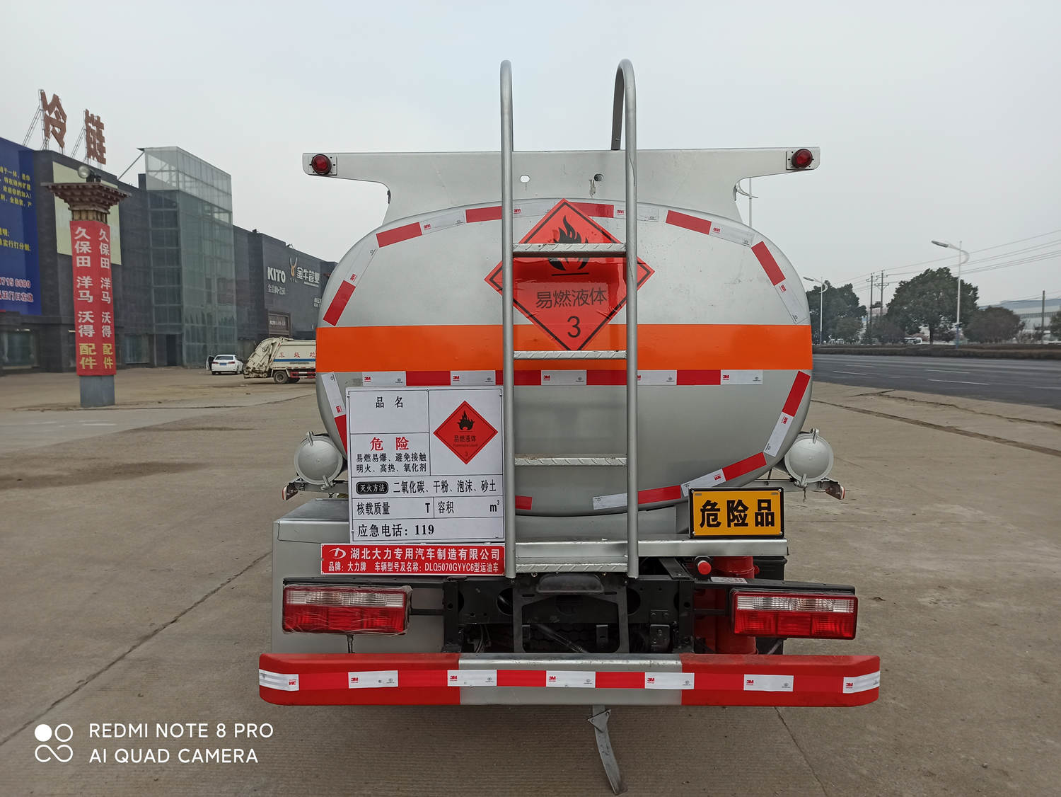 ������DLQ5070GYYC6���\��܇